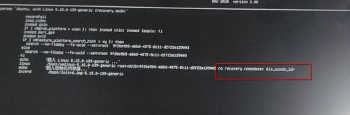 ubuntu查看显卡驱动截图