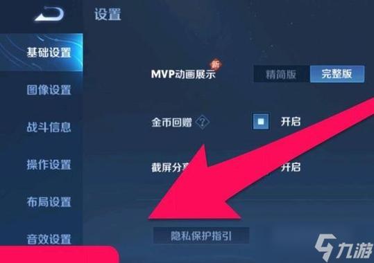 王者隐藏会员等级图标