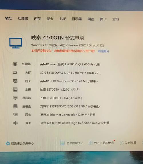 h510魔改上至强