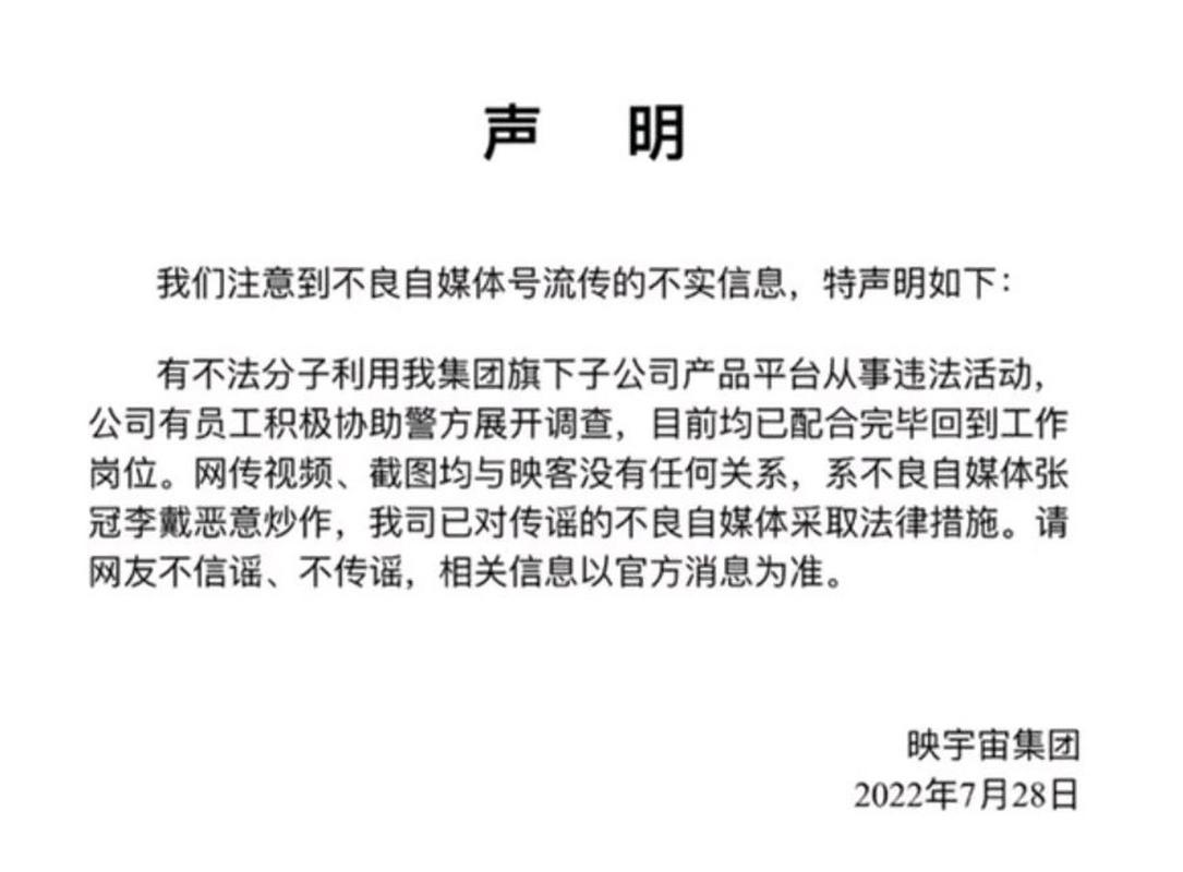 陌声可以注册两个号码