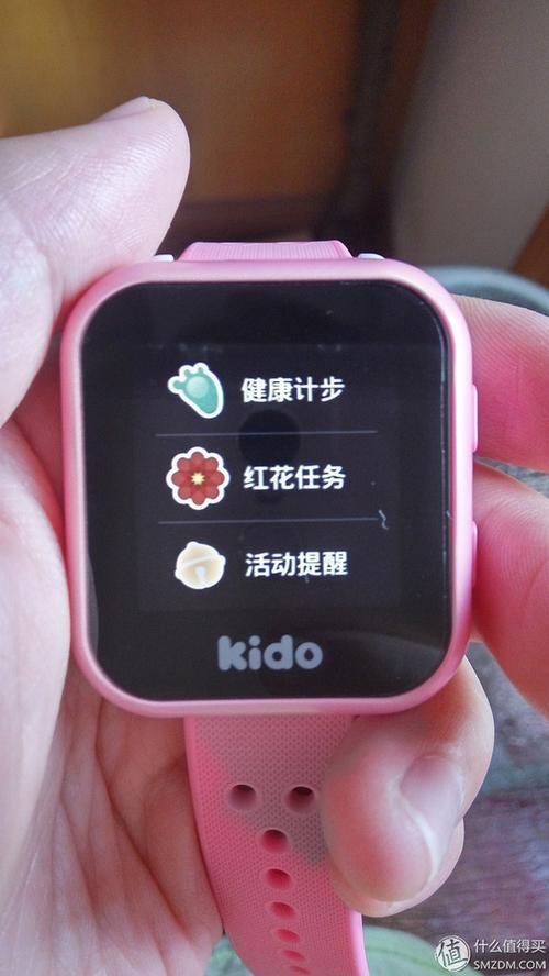 kido儿童手表安装微信图标