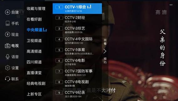 电视家每次打开都要升级