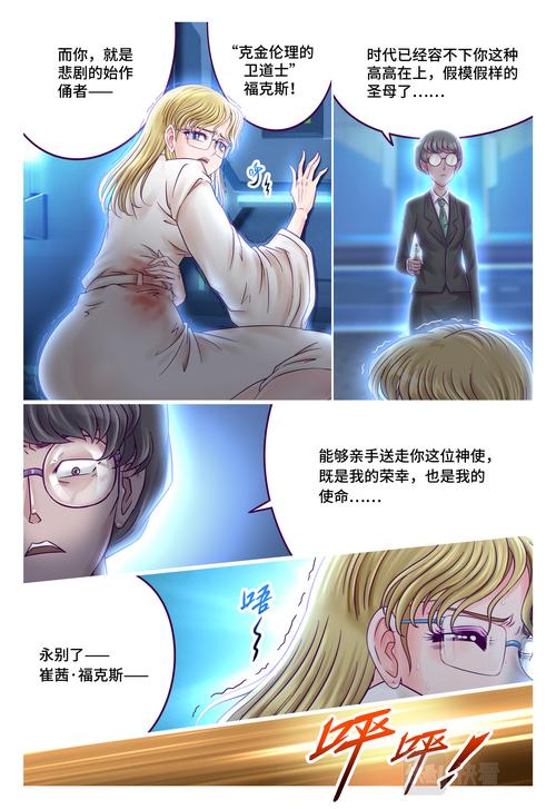 我是懒羊羊的综漫之旅笔趣阁最新章