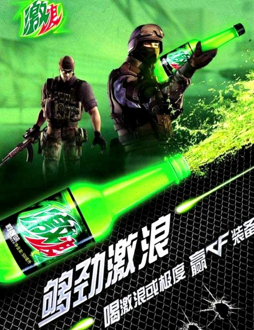 穿越火线最火的三首歌截图