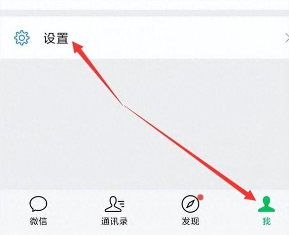 朋友圈设置成私密别人还看得到吗