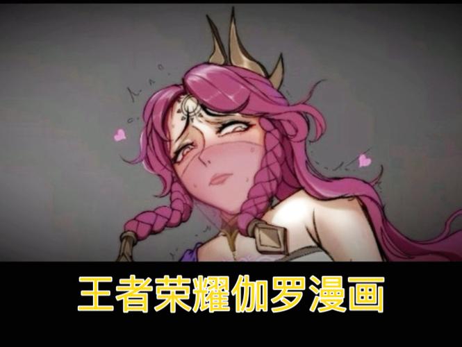 18c.mic.王者荣耀