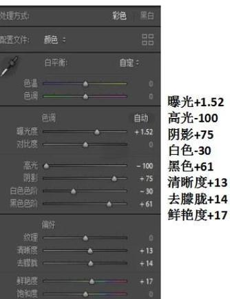手机照片修图教程