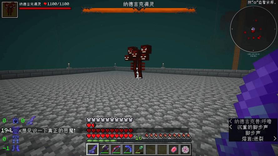 虚无世界未知世界boss