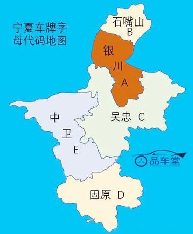 宁车牌是哪个省的简称游戏截图