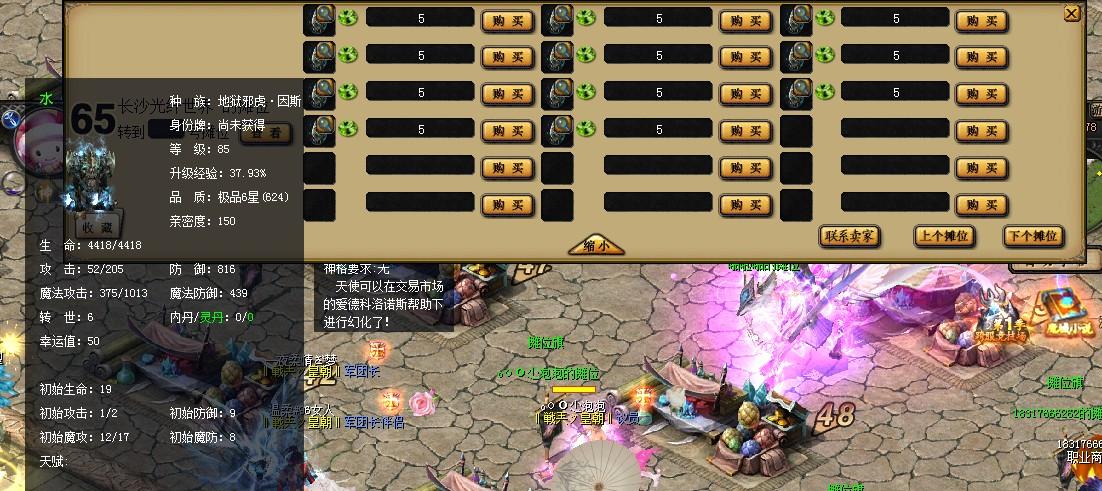 魔域新区怎么赚钱
