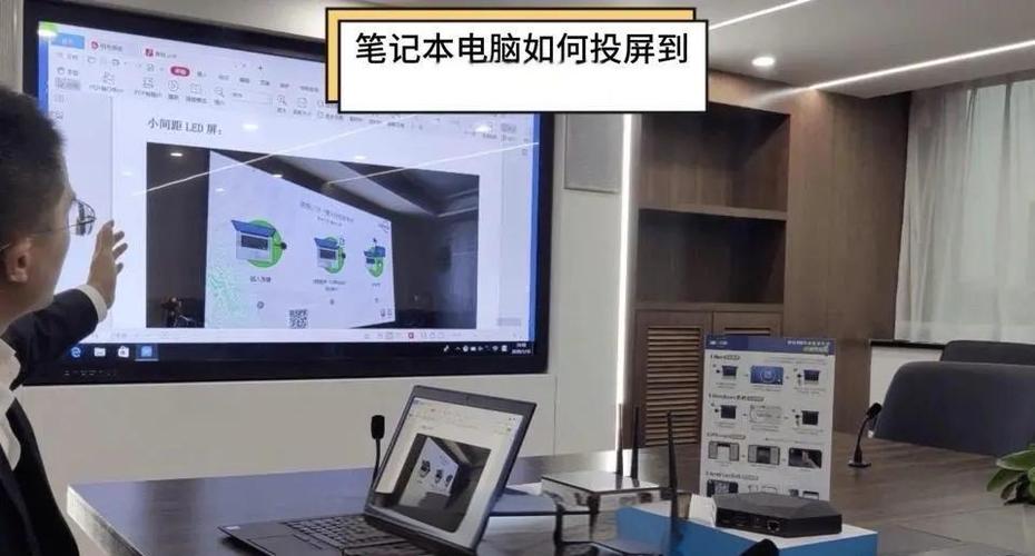笔记本合上盖子投屏教程