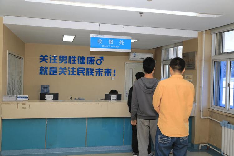 男科最厉害的三个医院缩略图