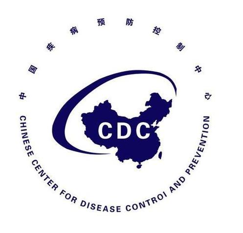 中国cdc官网登录入口截图