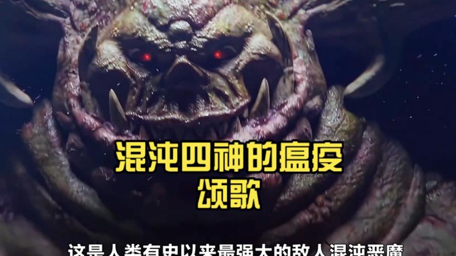 《战锤与爆矢:瘟疫颂》截图