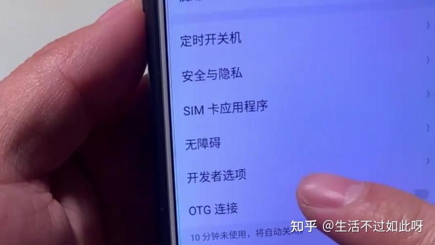 华为手机摔了发热怎么回事