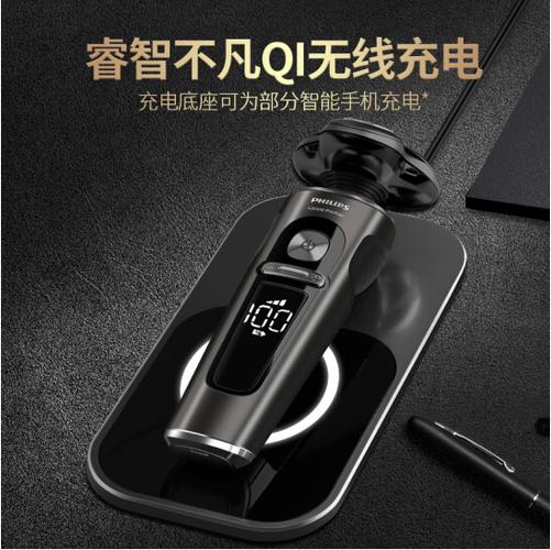 飞利浦剃须刀9880缩略图