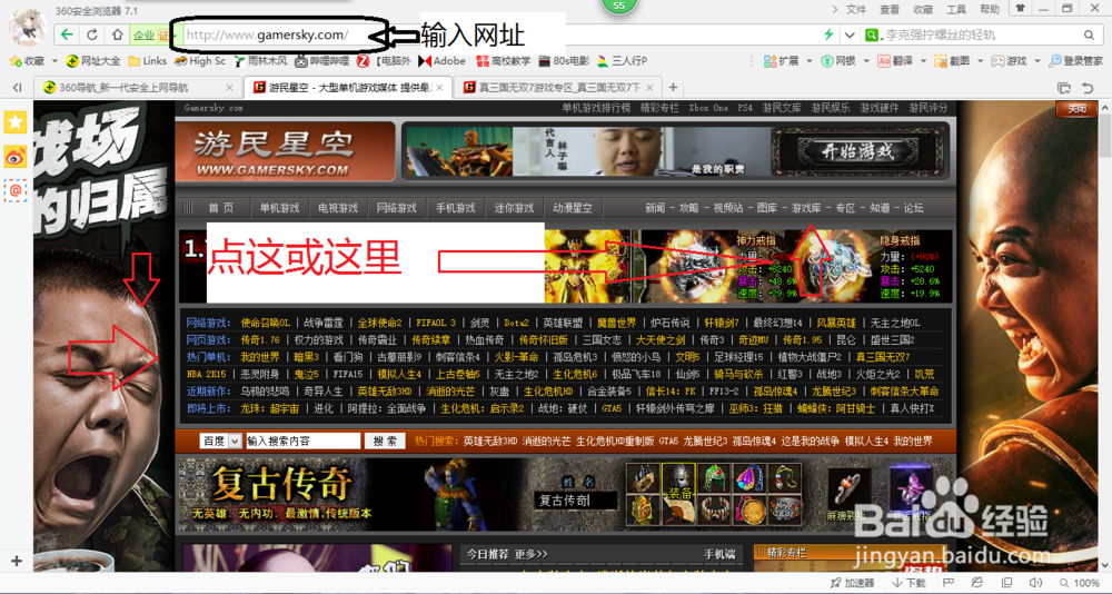 游戏解压不了是怎么回事截图