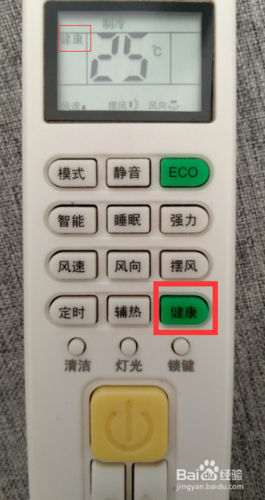 志高空调怎么用手机开游戏截图