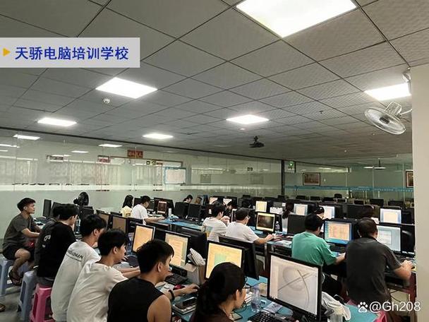 文秘培训班多少费用图标