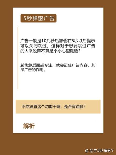 视频号掉广告是什么原因