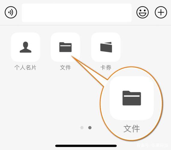 手机微信下载的文件在哪个目录