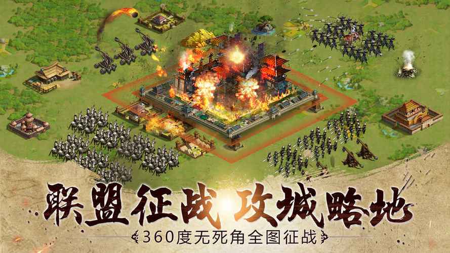 胡莱三国2破解版图标