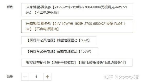 yeelight灯带怎么重置