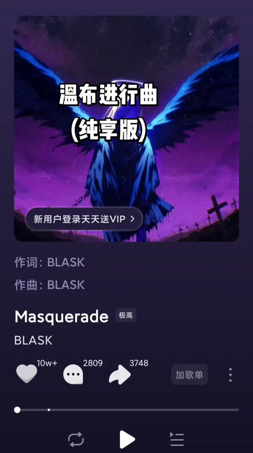 温布《完整版》