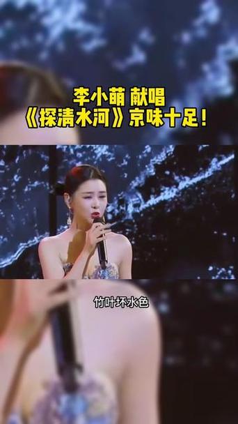探清水河最早谁唱的图标