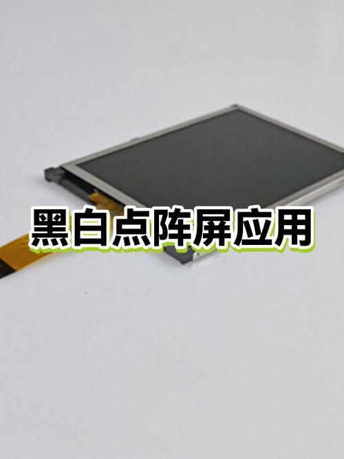 三星手机屏幕成黑白色图标