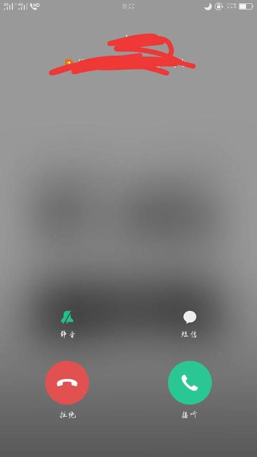 oppo手机来电不显示接听界面图标