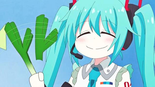 我去是初音未来