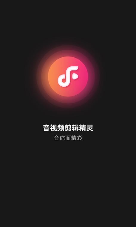 如何把视频里的音频提取出来