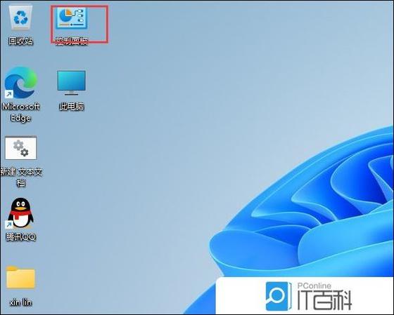 电脑鼠标箭头能不能换个颜色
