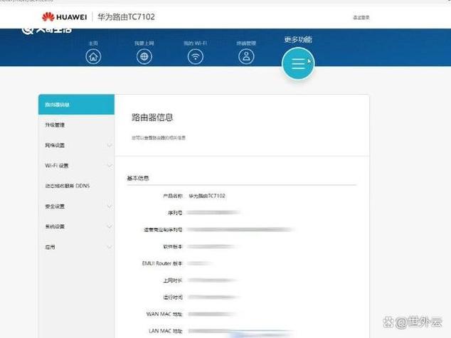 移动6位服务密码忘了