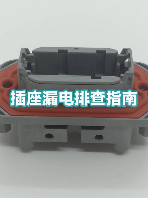 墙壁插座漏电怎么排查缩略图