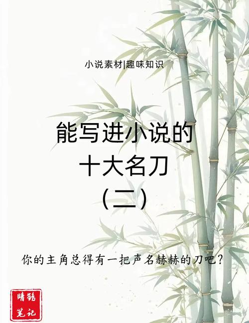 巫小刀免费阅读截图