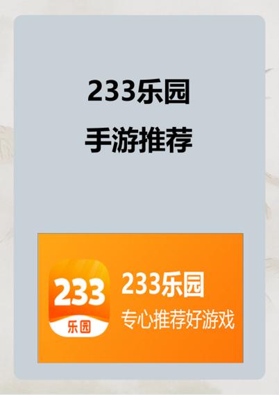 233乐园兑换码多少