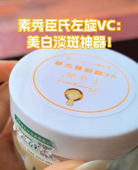 左旋vc在哪个药店有售