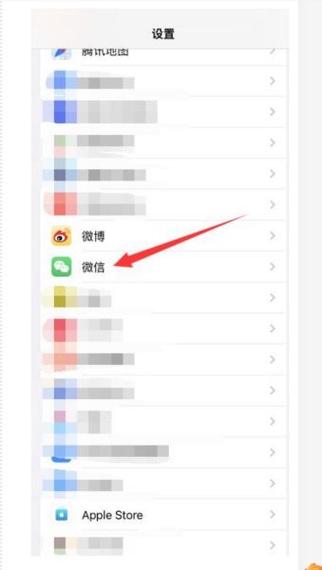 苹果微信声音跟随系统的设置