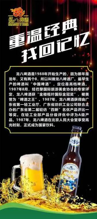 long8-龙八(中国)唯一官方网站