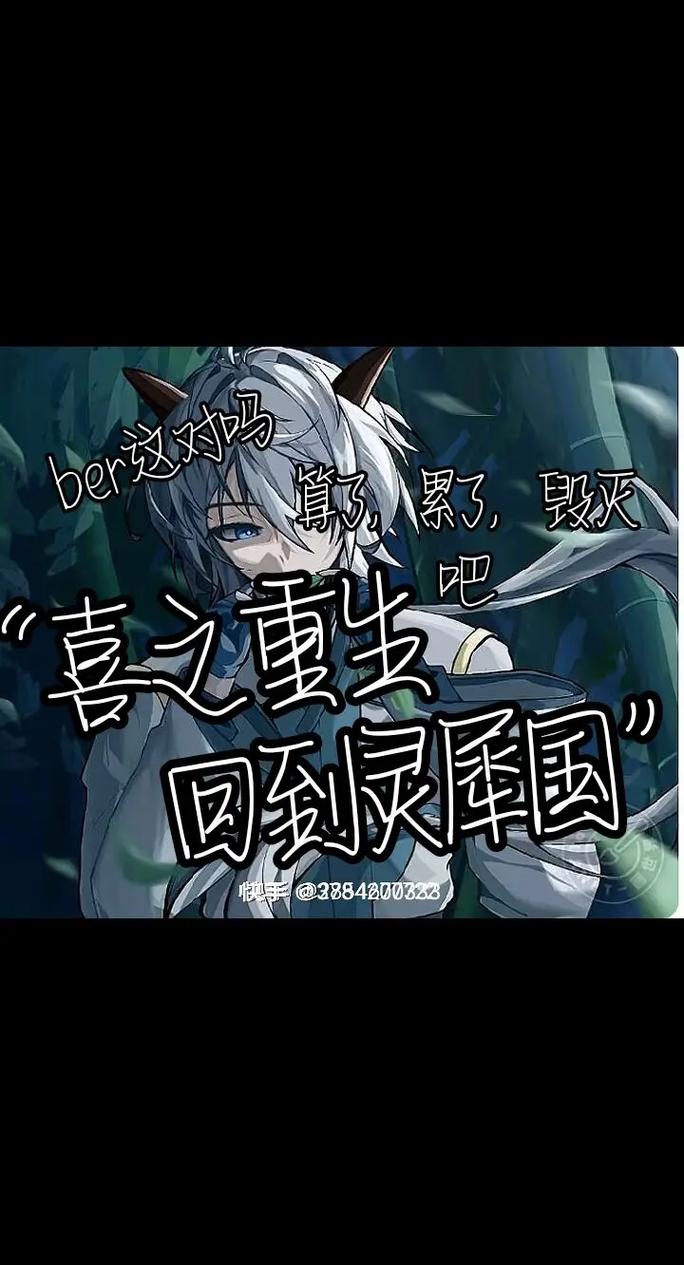 喜羊羊胃疼复发的小说