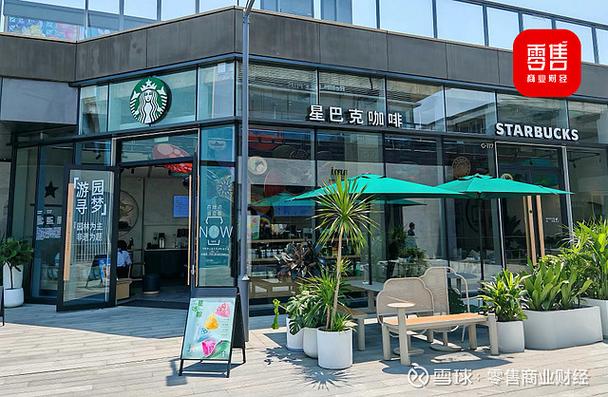 星巴克starbucks官网