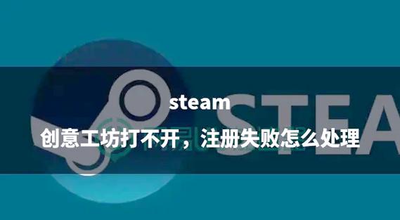steam创意工坊有什么好处缩略图