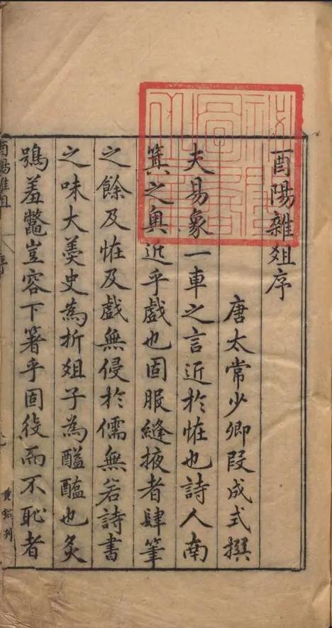 作者易象小说