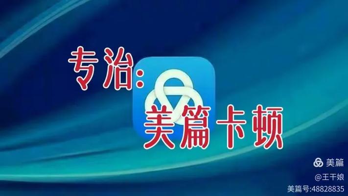 美篇占不占手机空间截图