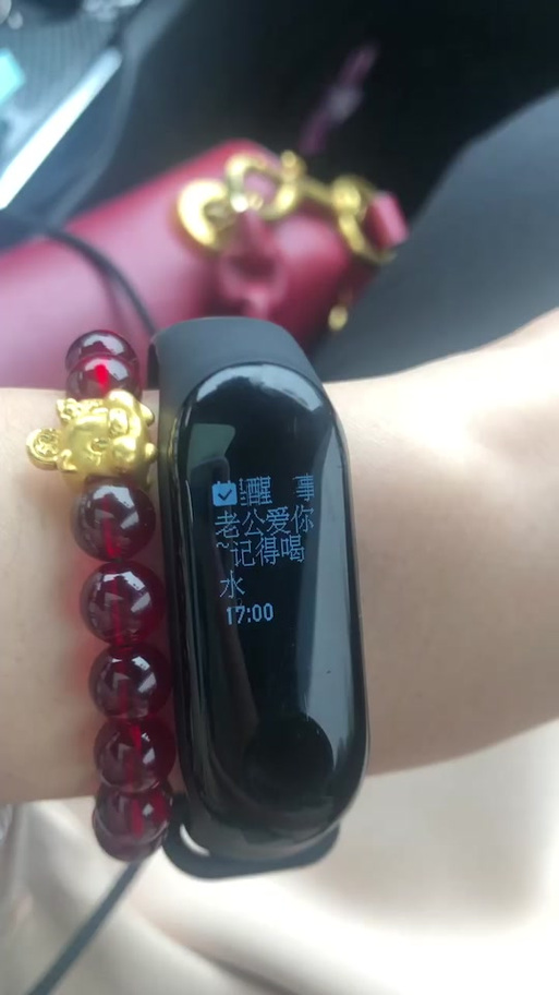 小米手表充电反复震动