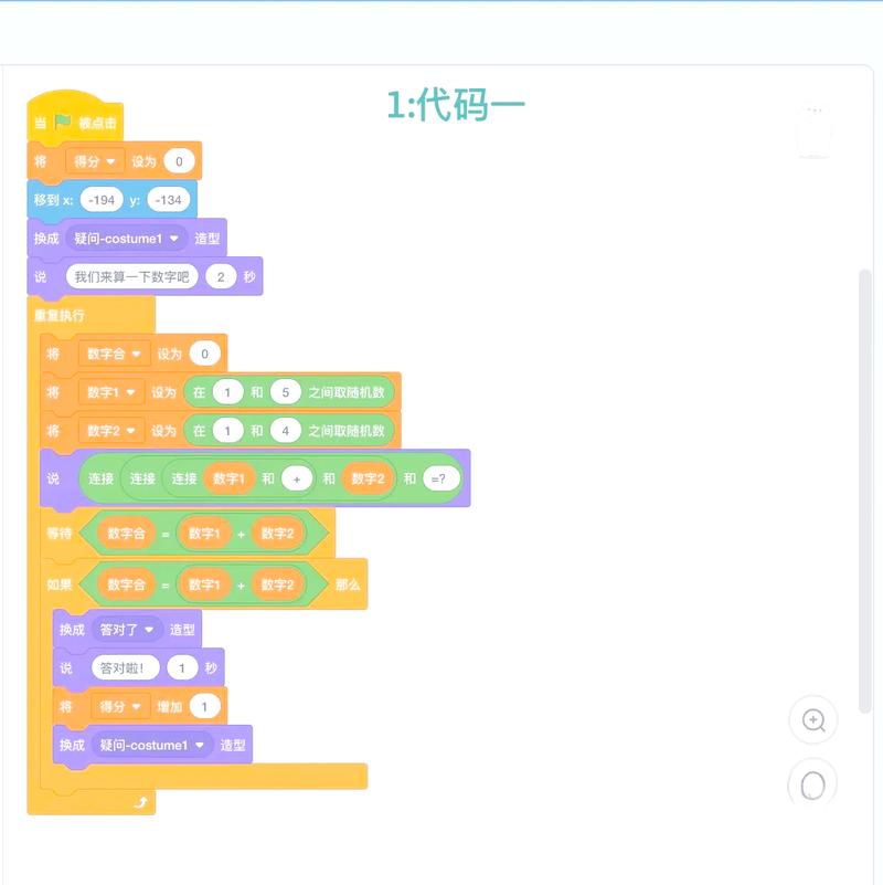 scarch少儿编程官网
