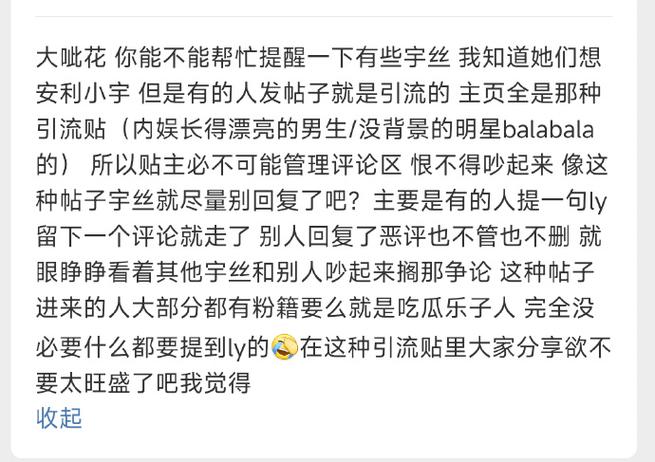 小红书为什么不能批量删除自己的评
