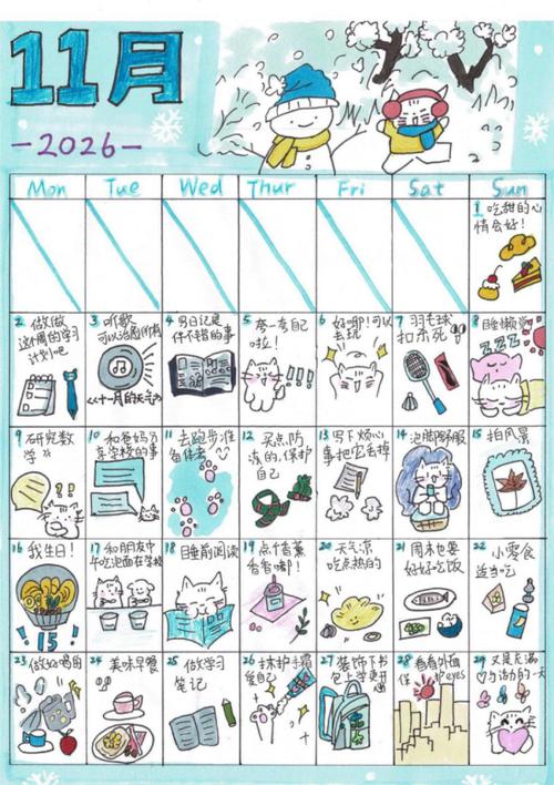 怎样制作创意台历模板